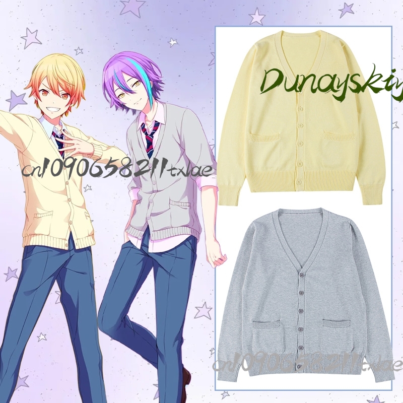Knitted Cardigan Men - Tenma Tsukasa Rui Project Sekai Uniform