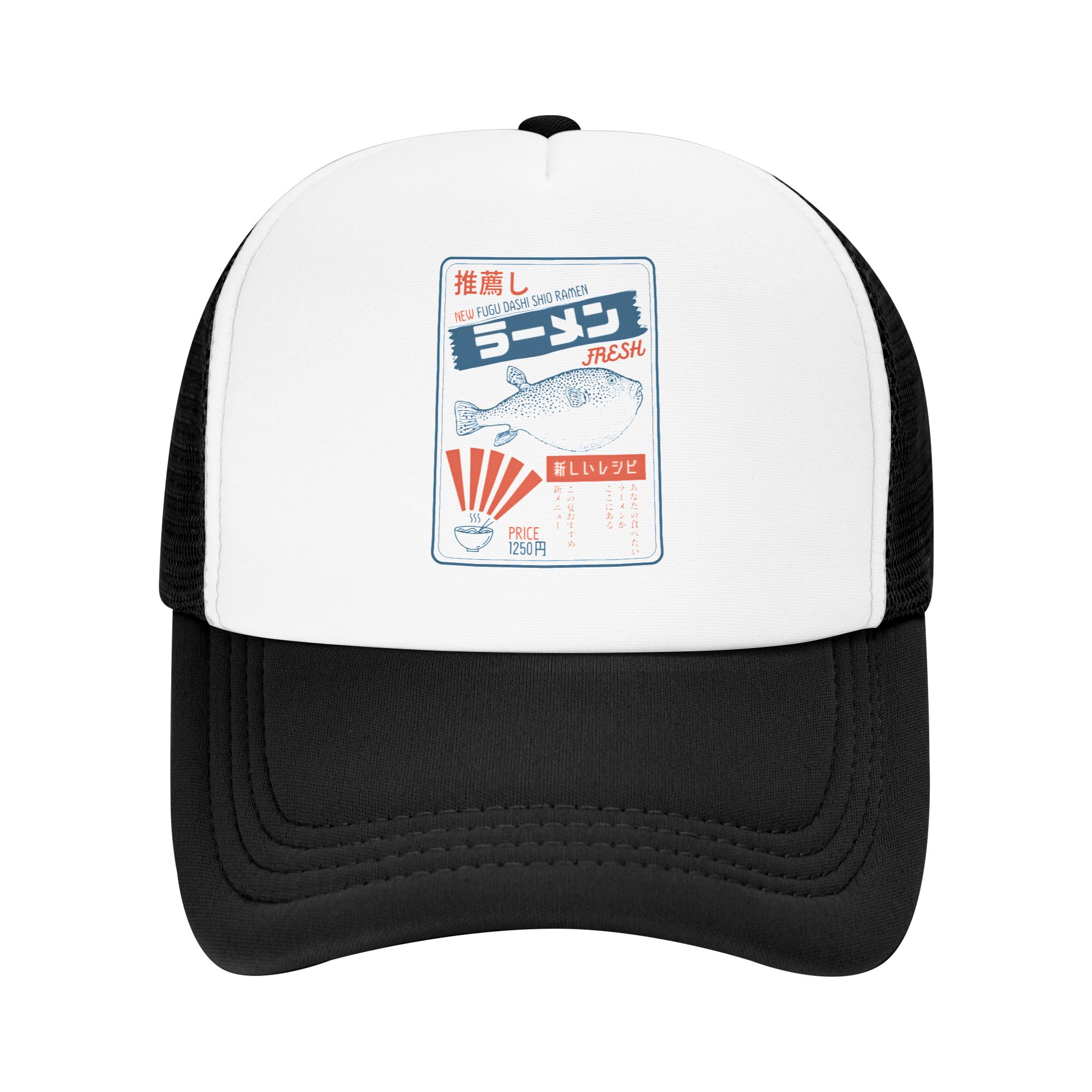 Vintage Fugu Puffer Fish Ramen - Trucker Hat Cap recensie en prijs