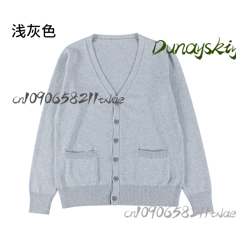 Tenma Tsukasa Rui Project Seka - Knitted Cardigan Men recensie en prijs